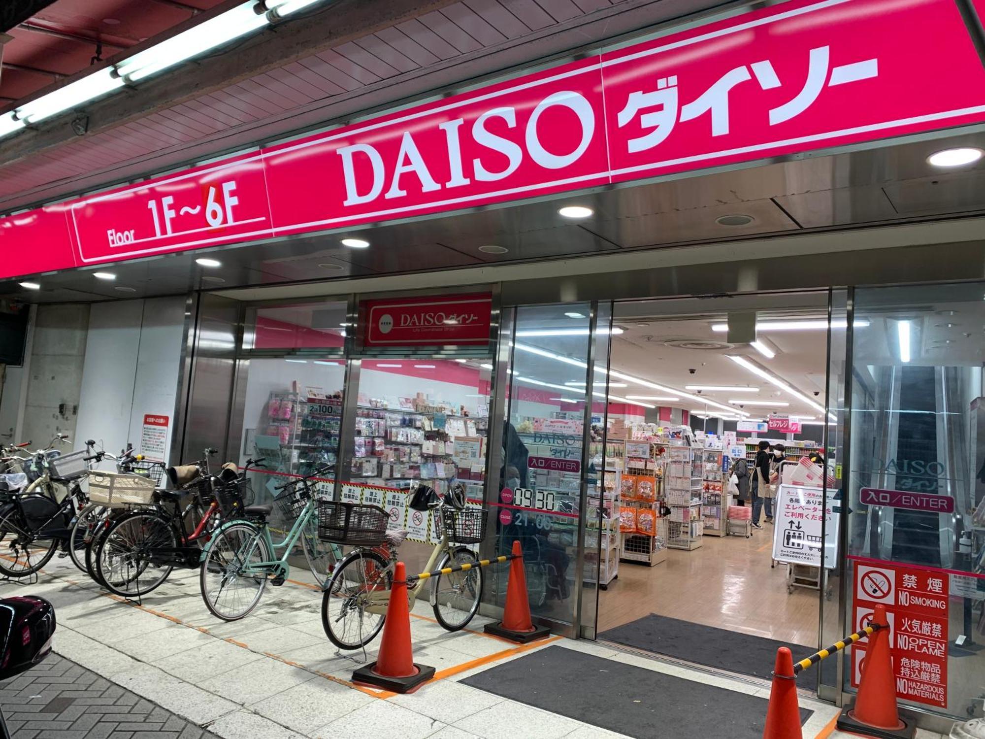 Casa de férias Charming New Launch: Direct Access To Narita & Haneda Airports, Shinjuku, And Disneyland; Close To Asakusa & Akihabara! Tóquio